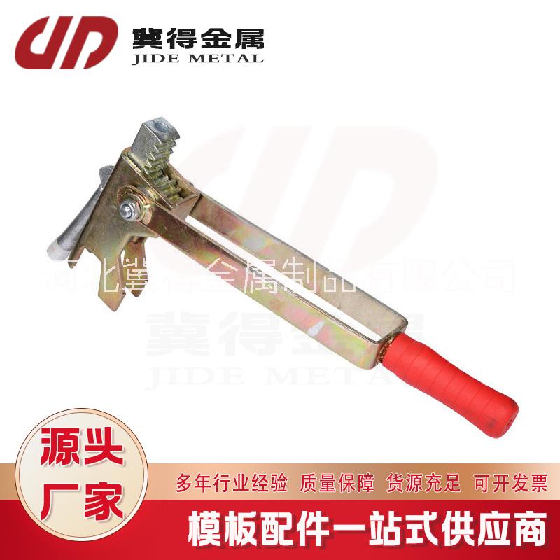 廠家供應(yīng)批發(fā) 鋼板夾收緊器 快速夾拉緊器 建筑模板夾具 緊固器夾板模板緊固件
