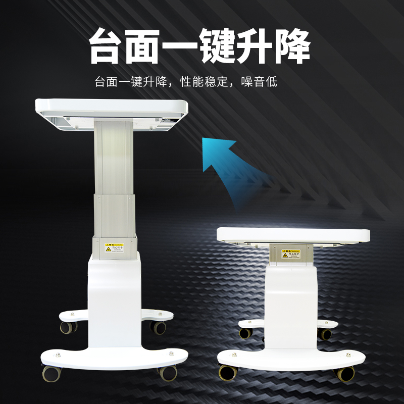 熱灸儀升降臺價格、批發(fā)、銷售、供應(yīng)商【深圳市光至美科技有限公司】