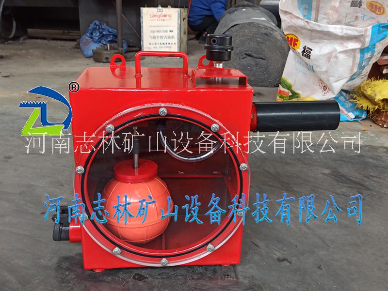 -24型礦用可視化自動放水器