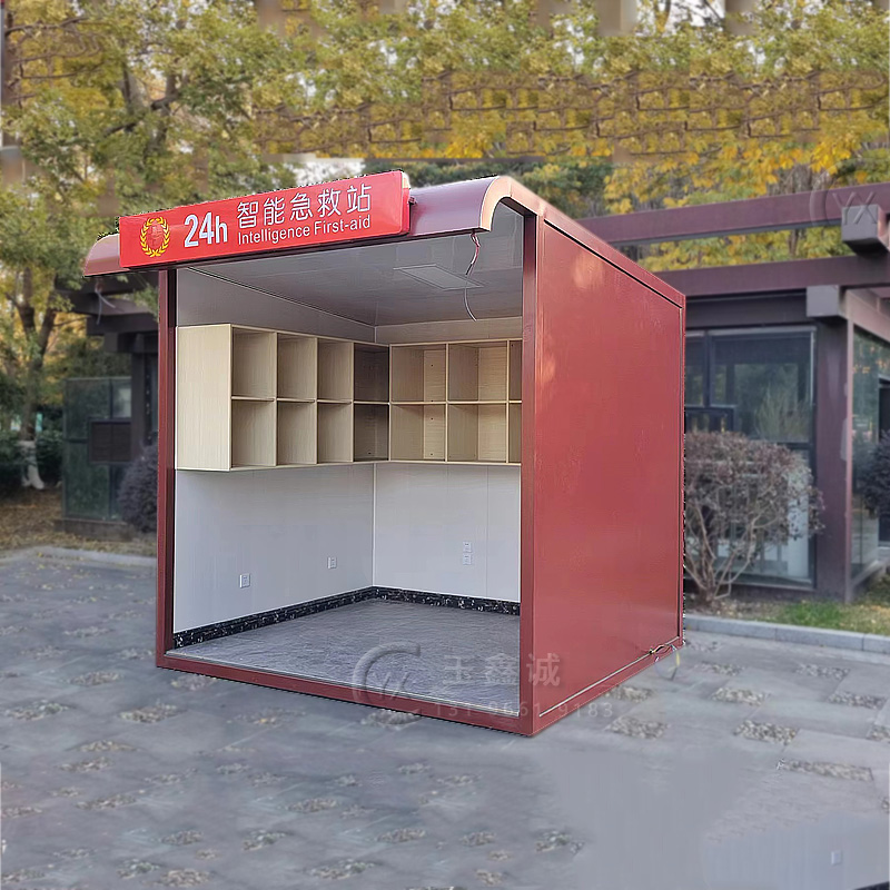 保安崗?fù)こ善穫鬟_室戶外可活動成品值班室