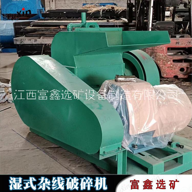 小型電纜線破碎機 鋁塑水洗粉碎分離機 廢電線廢銅線濕式銅米機