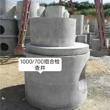 河北雨污水檢查井廠家，批發(fā)，報價【涿州市鵬坤嘉宇水泥制品有限公司】