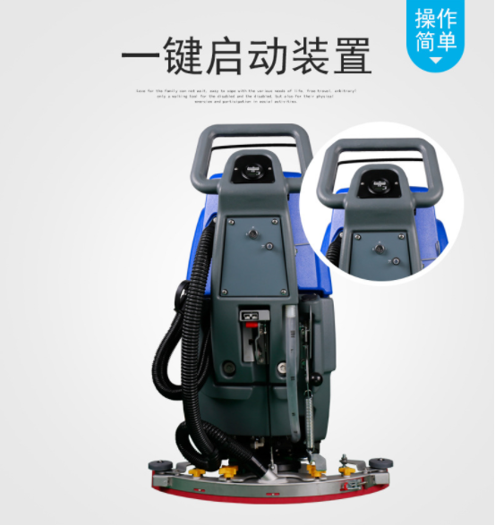 WZ-X3d手推式洗地機銷售，WZ-X3d手推式洗地機報價，WZ-X3d手推式洗地機租賃