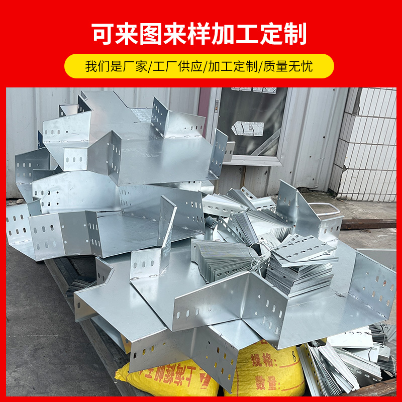 熱浸鋅橋架 槽式熱鍍鋅電纜橋架 優(yōu)質(zhì)防腐耐用橋架 規(guī)格齊全