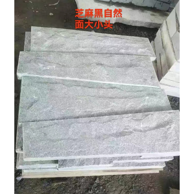 芝麻黑自然面多少錢 芝麻黑自然面廠家