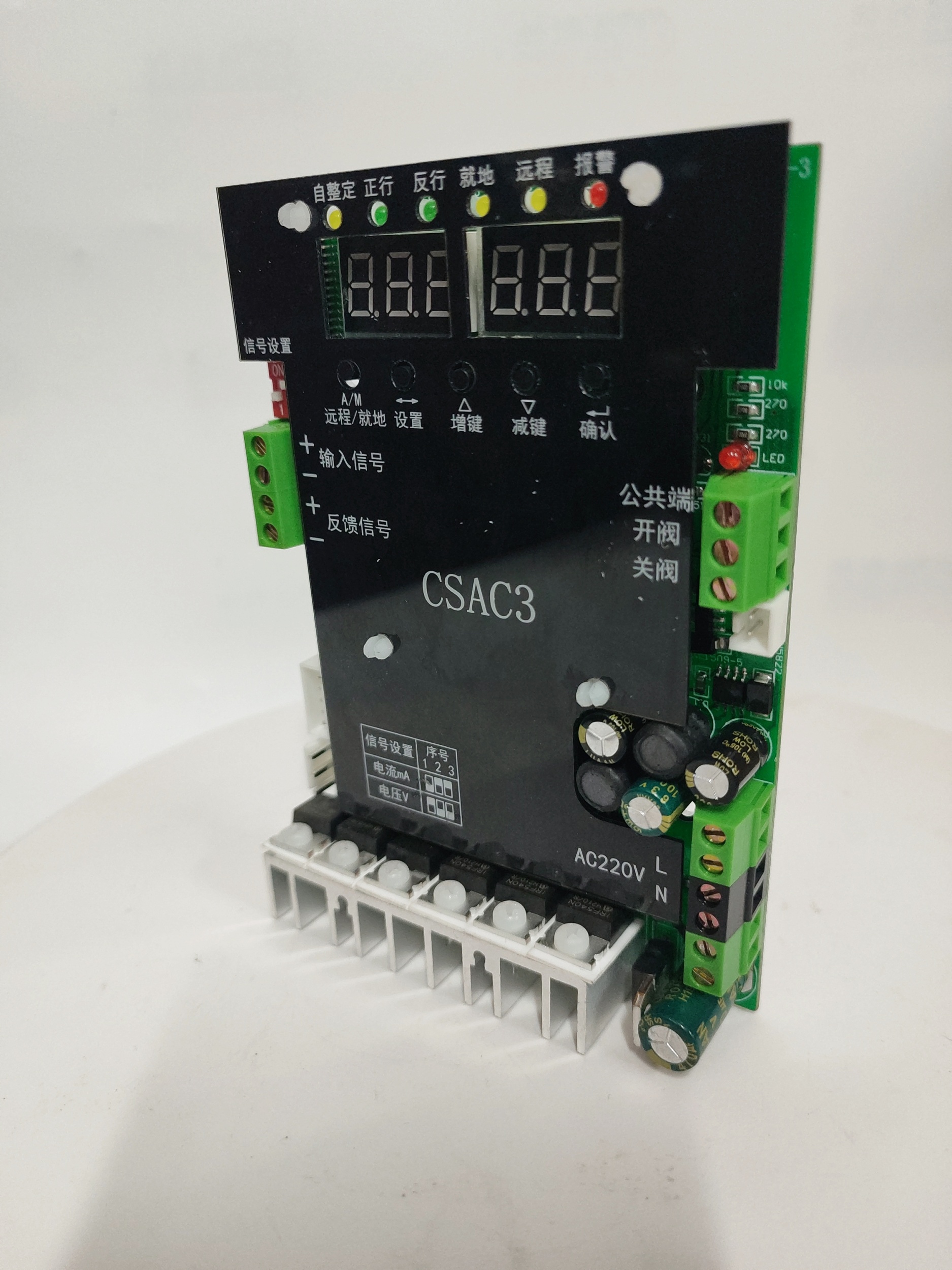 CSAC3電動(dòng)調(diào)節(jié)閥控制器 閥門電動(dòng)裝置控制板 電動(dòng)執(zhí)行機(jī)構(gòu)顯示屏