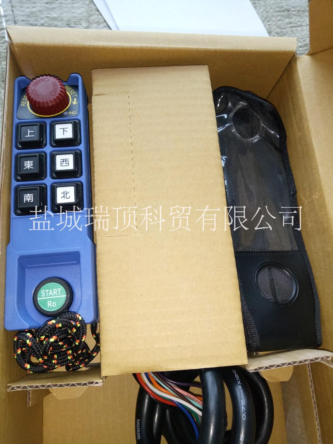 臺(tái)灣沙克遙控器SAGA1-L8B六路起重機(jī)電動(dòng)葫蘆遙控器