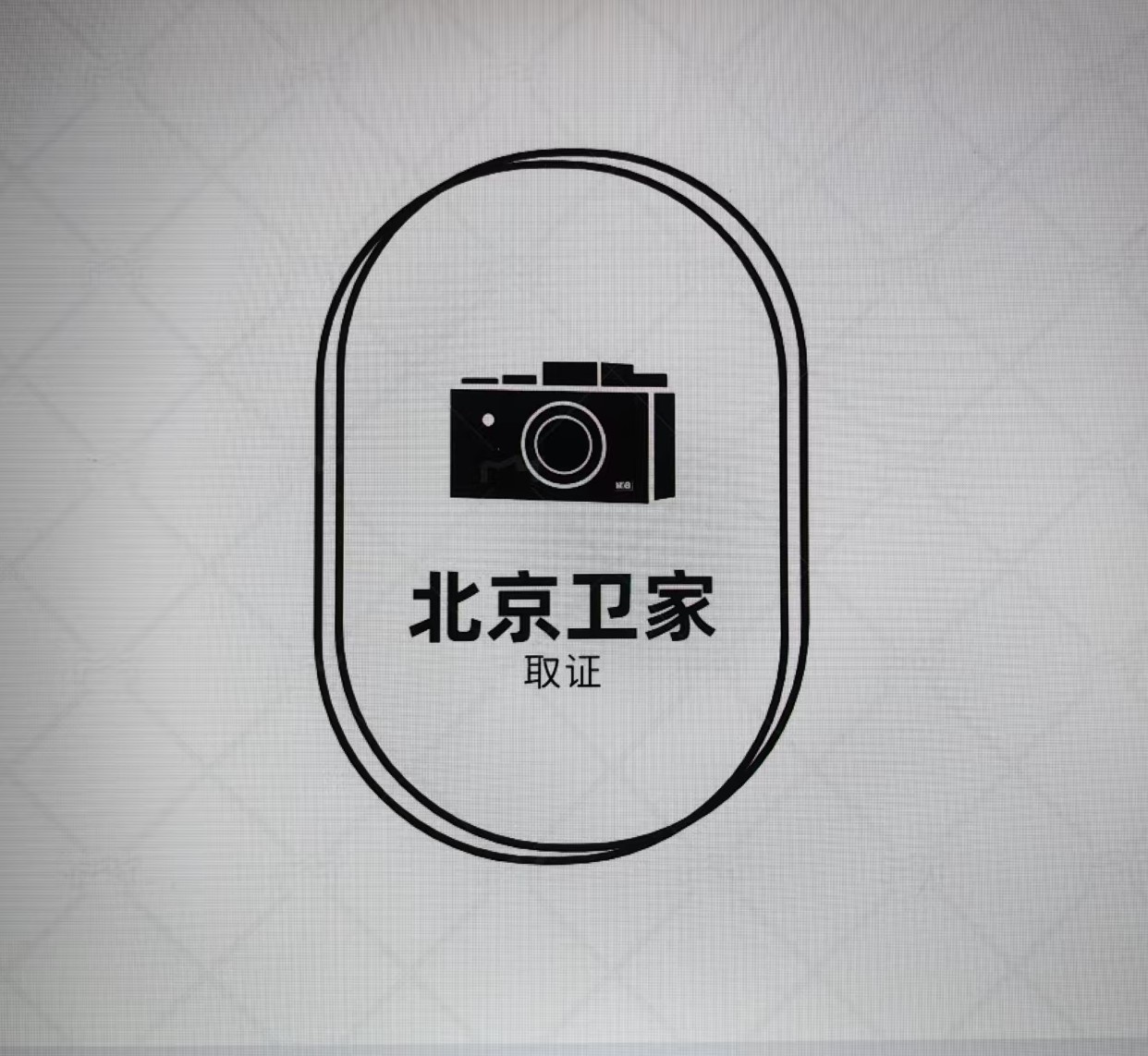 北京通州調(diào)查取證 尋人找人  誠(chéng)信調(diào)查公司