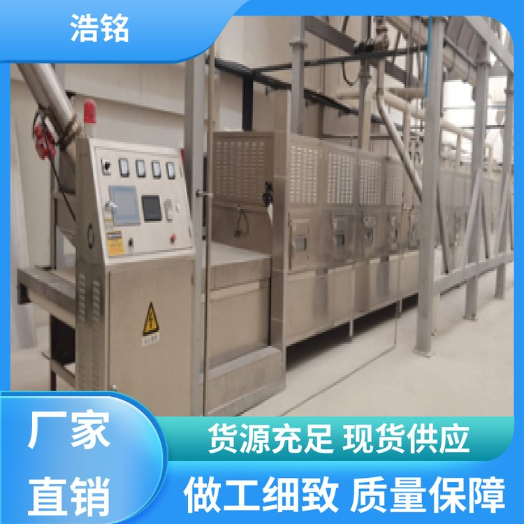 煙臺大型微波烘干設(shè)備廠家 大棗干燥殺蟲卵機 連續(xù)式紅棗烘干除濕脫水機 濟南微波連續(xù)烘干設(shè)備