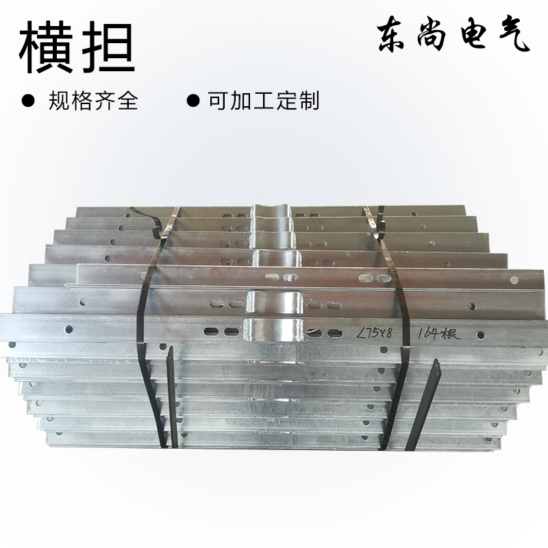 電力鐵附件電力金具熱鍍鋅橫擔抱箍變壓器臺架