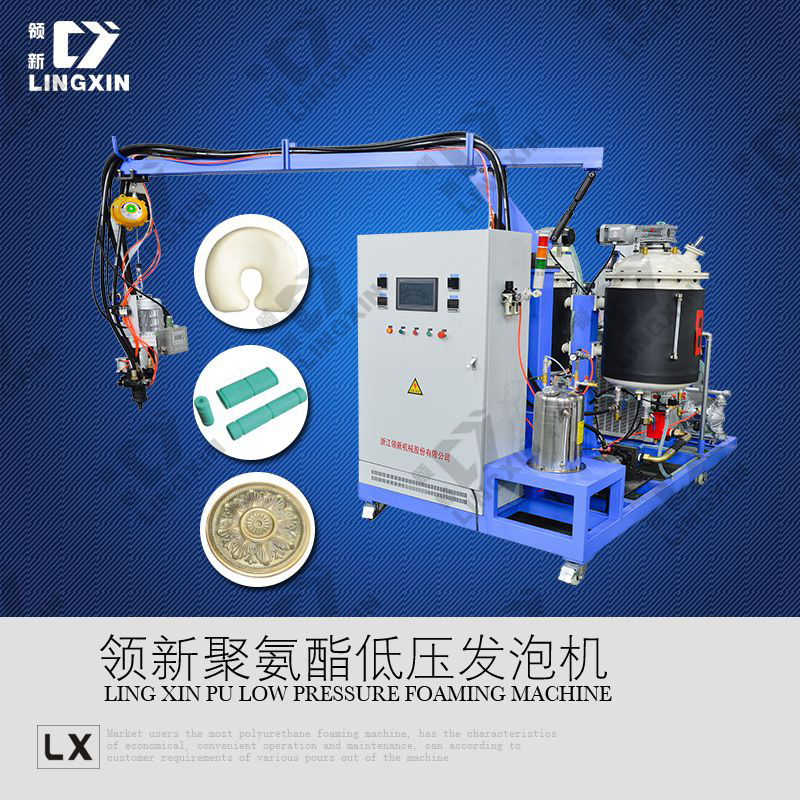 供應(yīng) PU慢回彈枕頭發(fā)泡機(jī)廠家