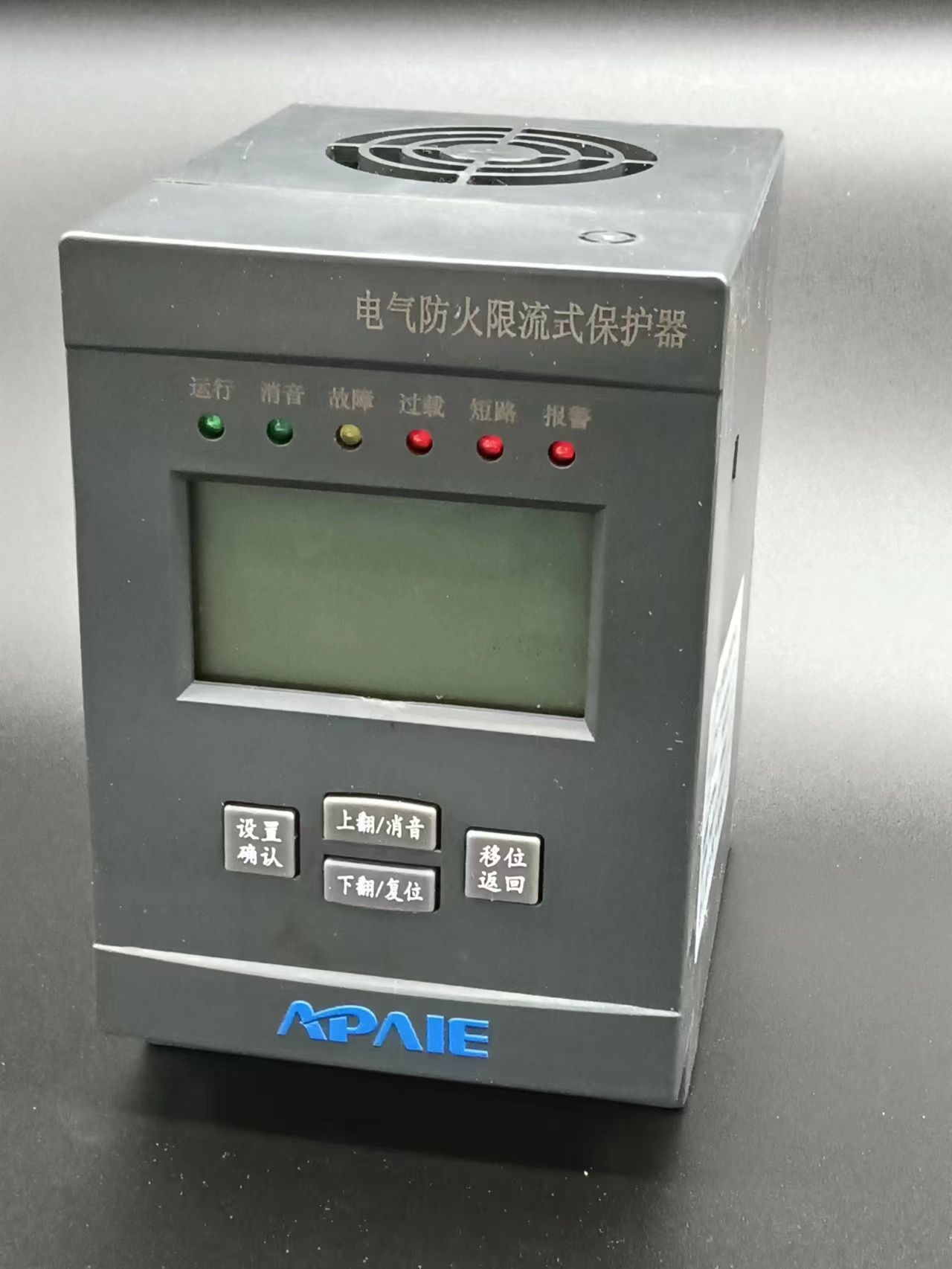 充電樁保護(hù)電氣防火限流保護(hù)器浙江亞派