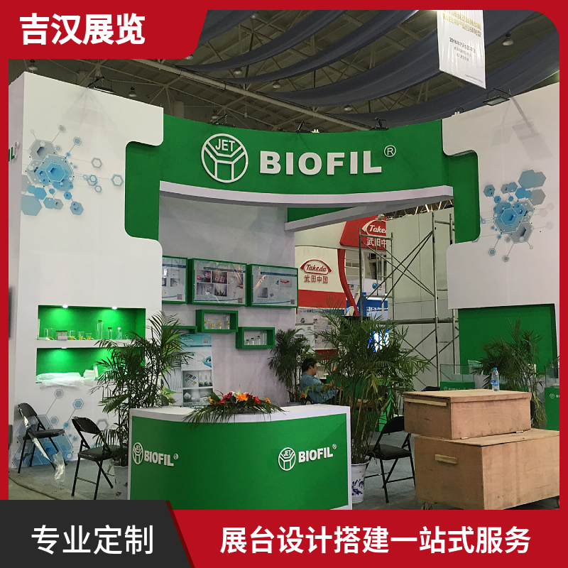 植保展展位設(shè)計(jì)制作，上海展會(huì)特裝展臺(tái)搭建工廠，吉漢展覽