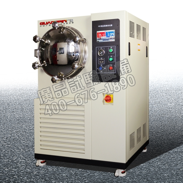 浙江高溫高壓蒸煮試驗(yàn)箱報(bào)價(jià) 浙江高溫高壓蒸煮試驗(yàn)箱生產(chǎn)商 浙江老化試驗(yàn)箱批發(fā)【上海廣品試驗(yàn)設(shè)備制造有限公司】
