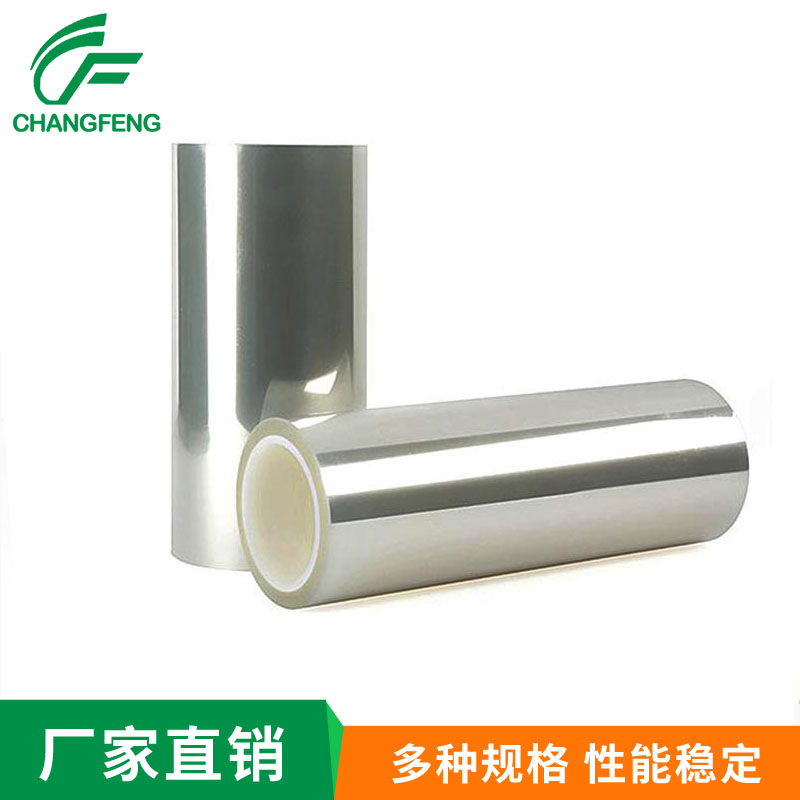 廣東保護膜廠家，報價，批發(fā)【東莞市常豐新材料科技有限公司】