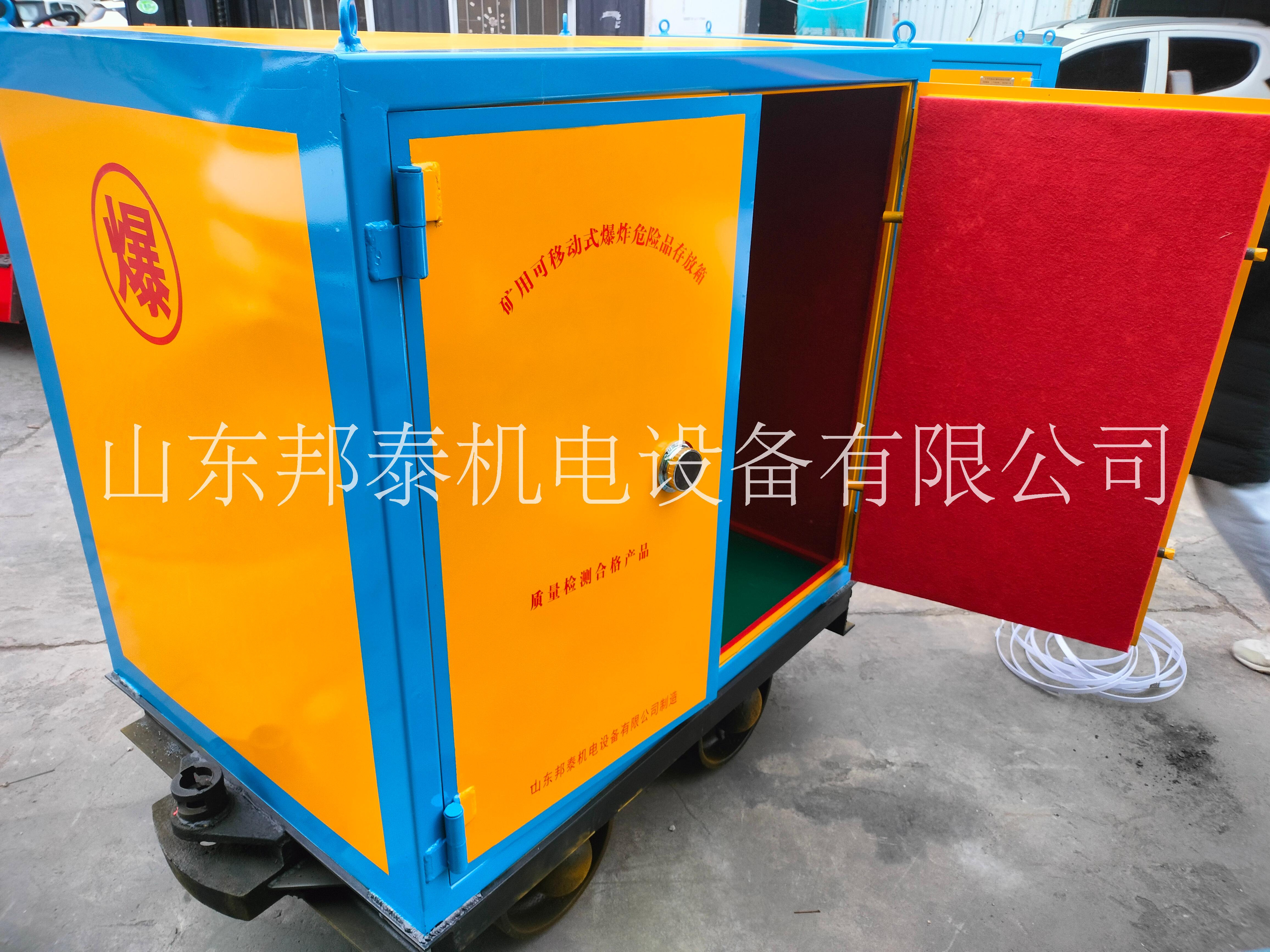 762軌距*物品井下用礦車 金屬礦山軌道運輸火工品車 齊魯邦泰定制