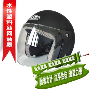 ABS橡膠噴涂絲網(wǎng)印刷環(huán)保水性油墨生產(chǎn)廠家-廠家報價 耐水耐刮水性油墨批發(fā)