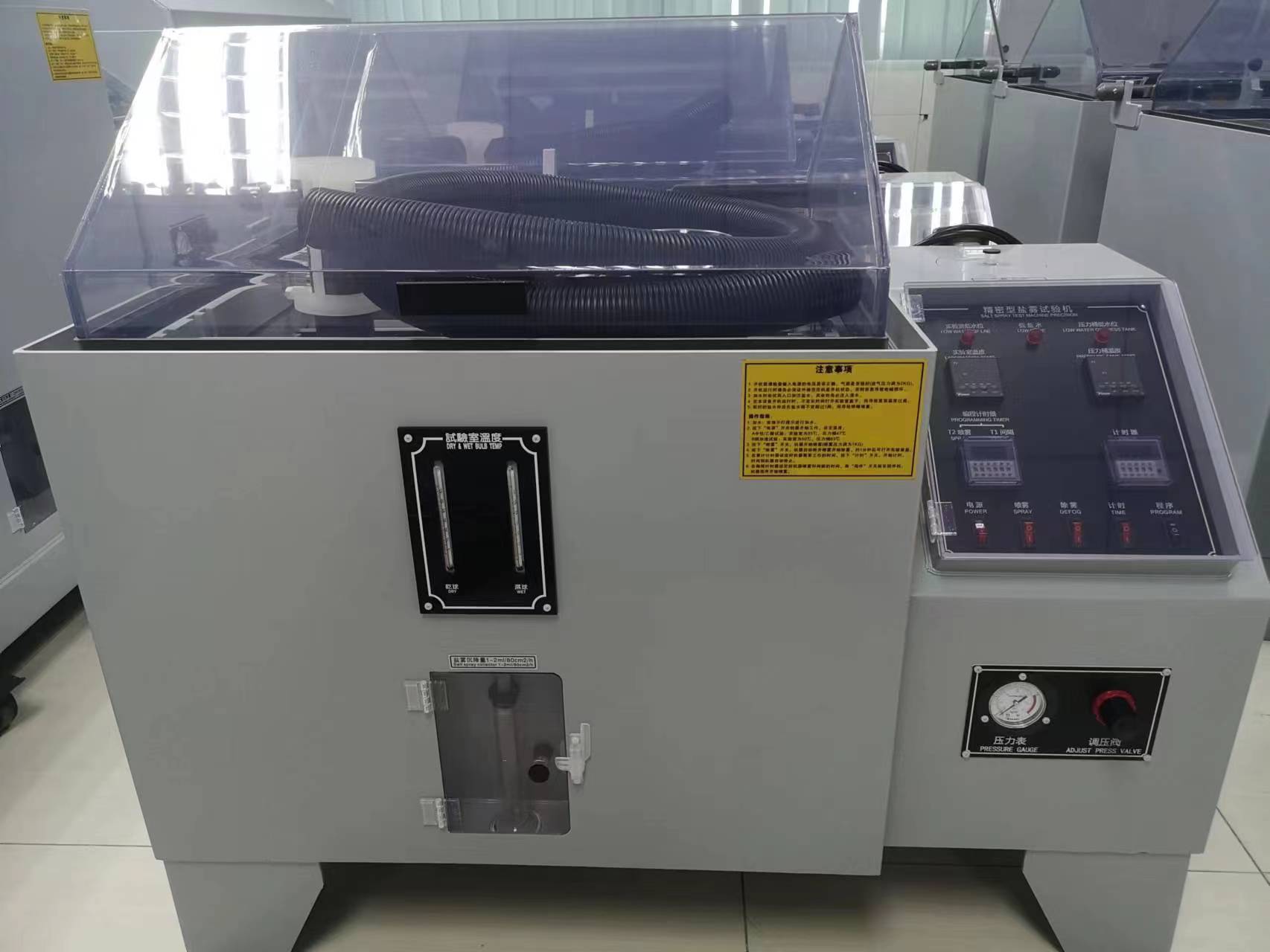 鹽霧試驗機專業(yè)生產(chǎn)廠家  鹽霧腐蝕試驗可滿足中性鹽霧、酸性鹽霧等多項測試