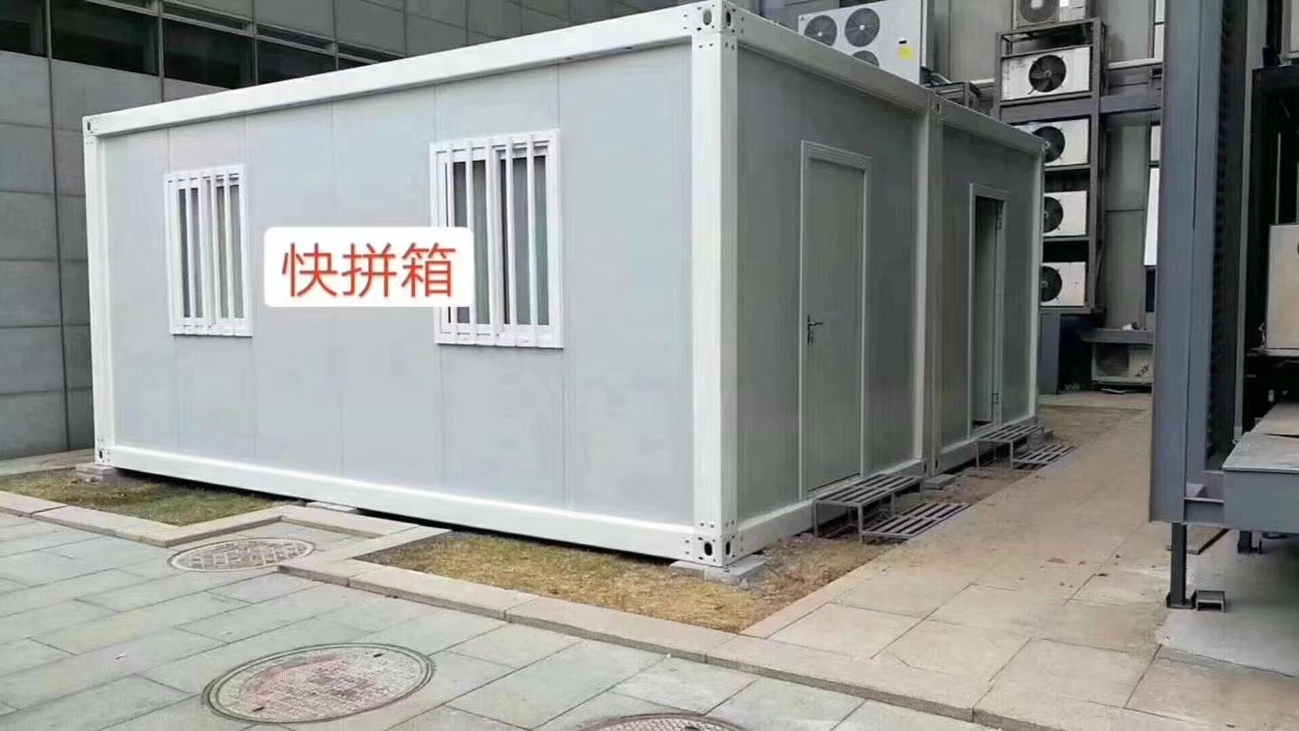 江西快拼箱廠家，批發(fā)，報價【南昌市億鑫活動板房有限公司】