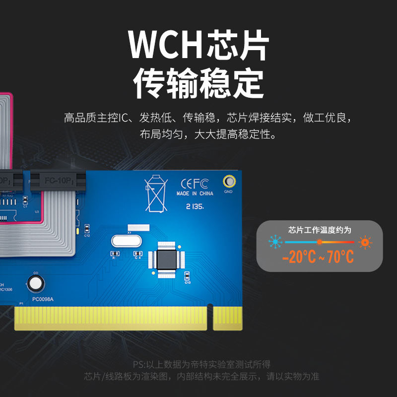 PCI-E TO串口卡 帝特 PCI-E串口卡WCH芯片工業(yè)級通訊串口卡工控板卡