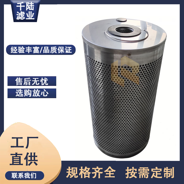 供應(yīng)快拆式活 性炭濾筒272*500不銹鋼活 性炭濾芯 天燃?xì)鉃V芯