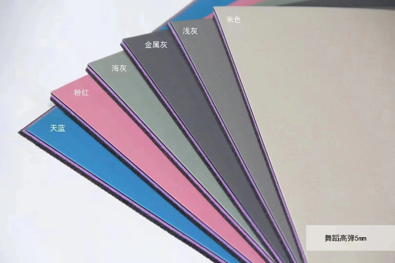 舞蹈地板舞臺舞蹈教室耐磨防滑高彈力PVC舞蹈地板