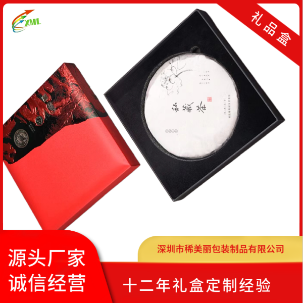 禮品盒定制，價格，定做，報價，供應(yīng)商【深圳市稀美麗包裝制品有限公司】