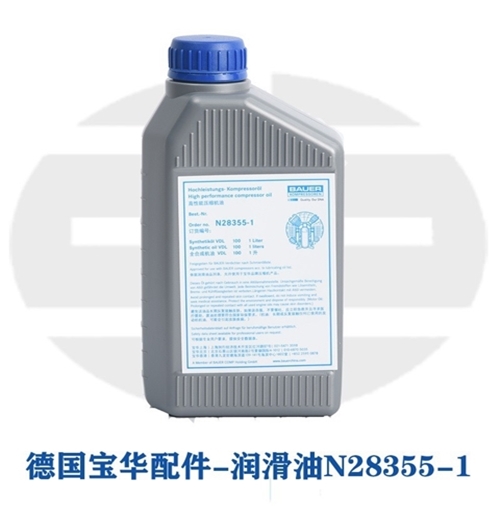 德國(guó)寶華空氣壓縮機(jī)移動(dòng)式壓縮機(jī)BAUER100-TE