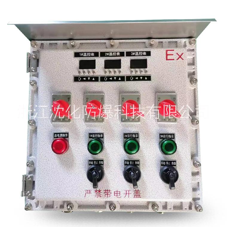 污水處理電機(jī)防爆配電箱 防爆電源箱 防爆控制箱