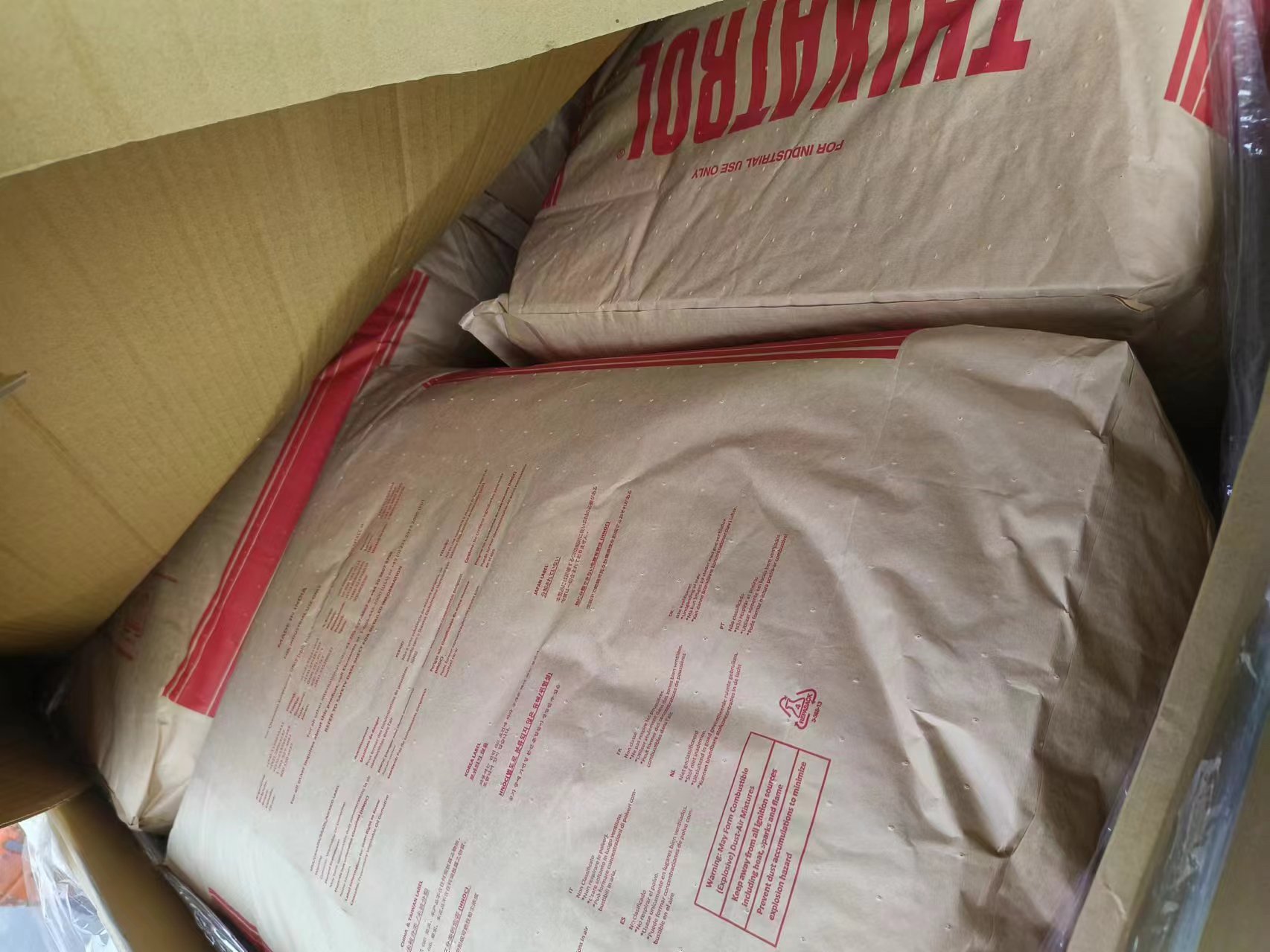 ST海明斯   改性氫化蓖麻油 涂料油墨防沉劑