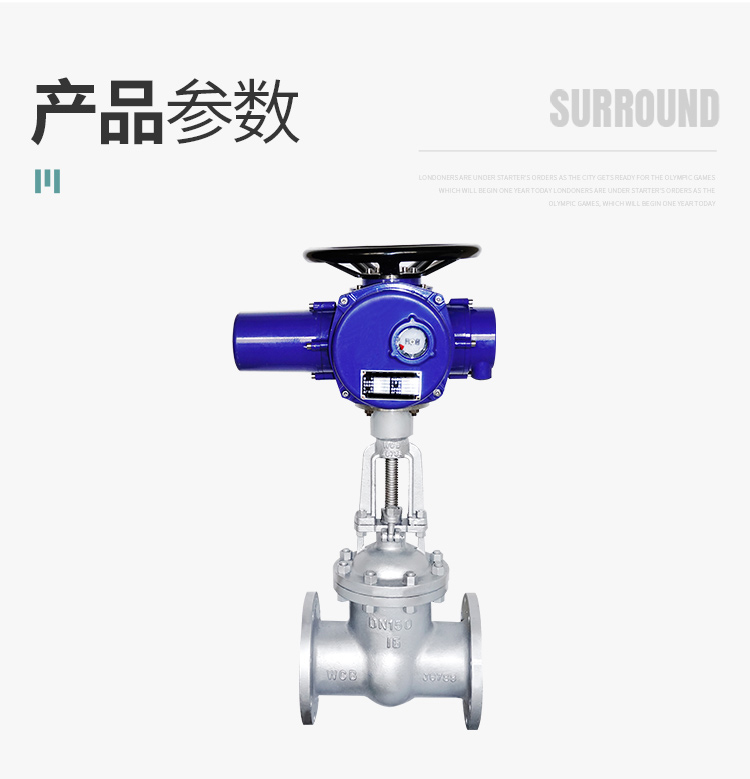 開封耐腐蝕濃水調(diào)節(jié)閥廠家 電動雙相鋼濃水調(diào)節(jié)閥供應