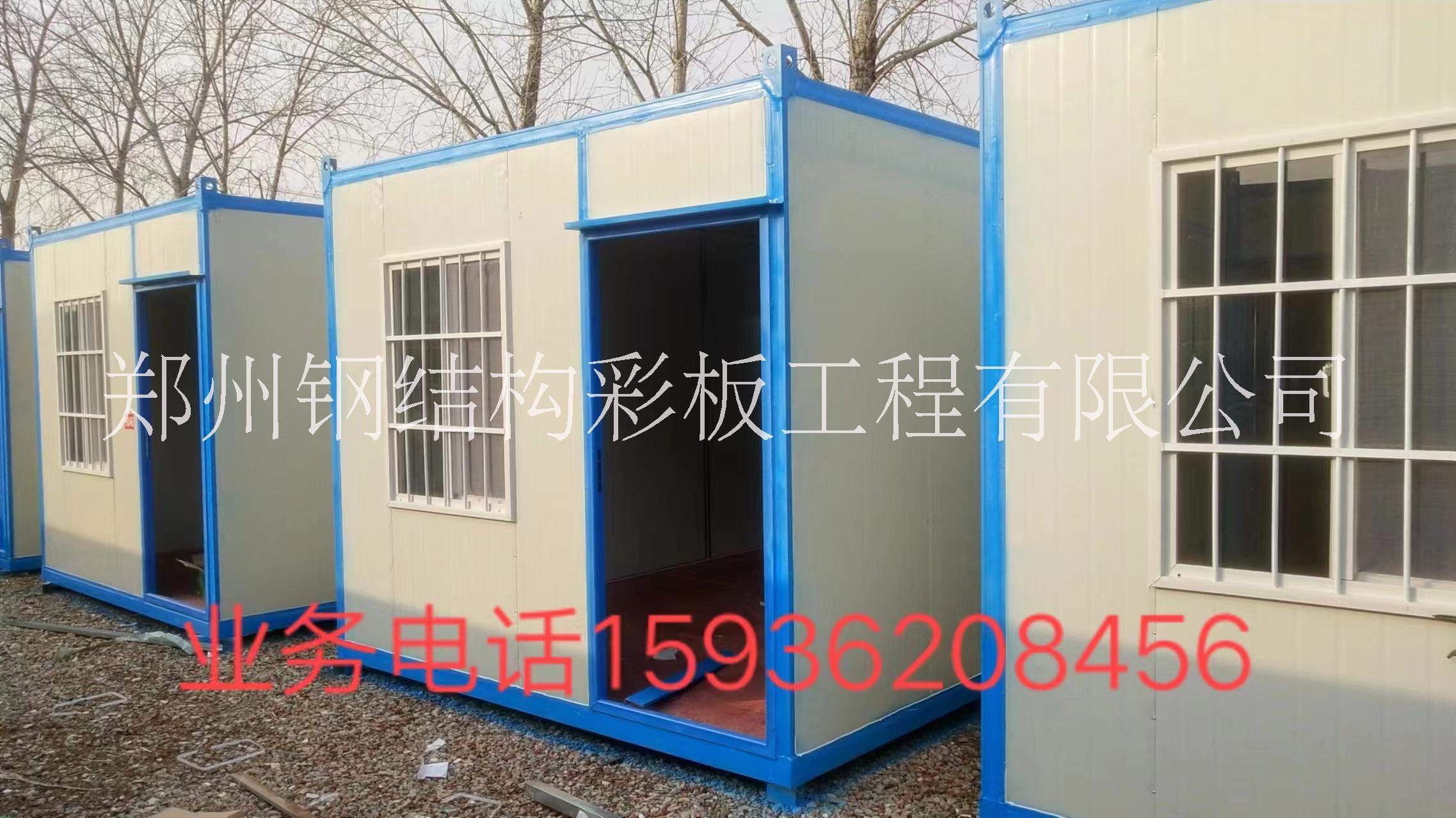 鄭州 二手移動板房出租出售回收廢鐵