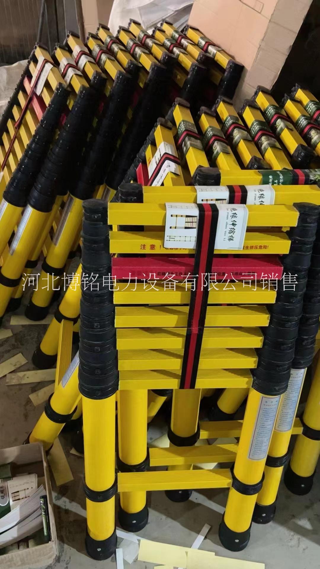 博銘達(dá) 絕緣伸縮梯 魚竿梯 5米