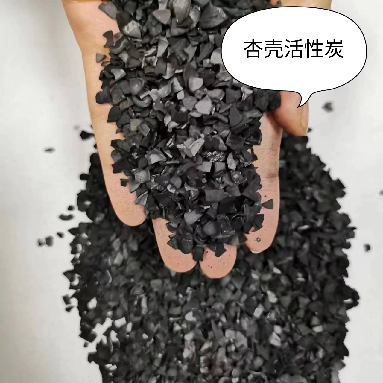 山东供应YS-19锅炉原水净化炭、YS-19锅炉原水净化炭现货、燕山活性炭