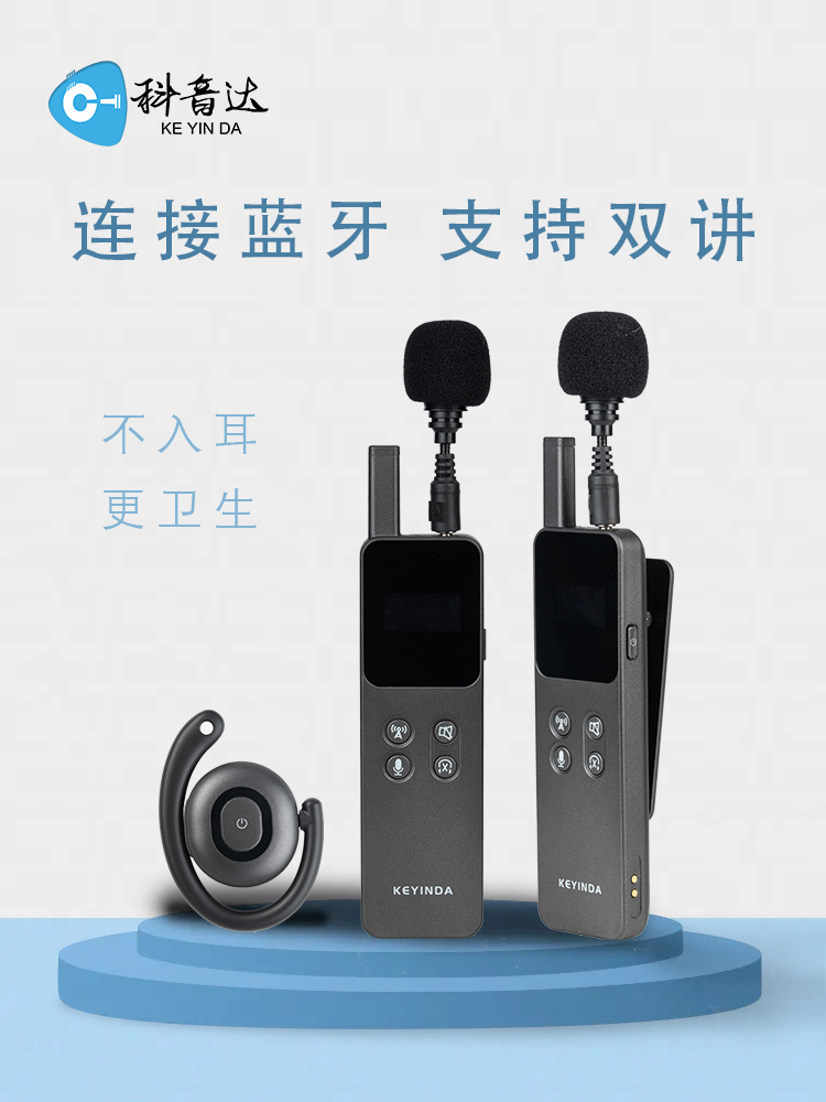 密云區(qū)講解器  延慶區(qū)講解器 朝陽(yáng)區(qū)講解器  豐臺(tái)區(qū)講解器 海南參觀接待電子講解機(jī)價(jià)格