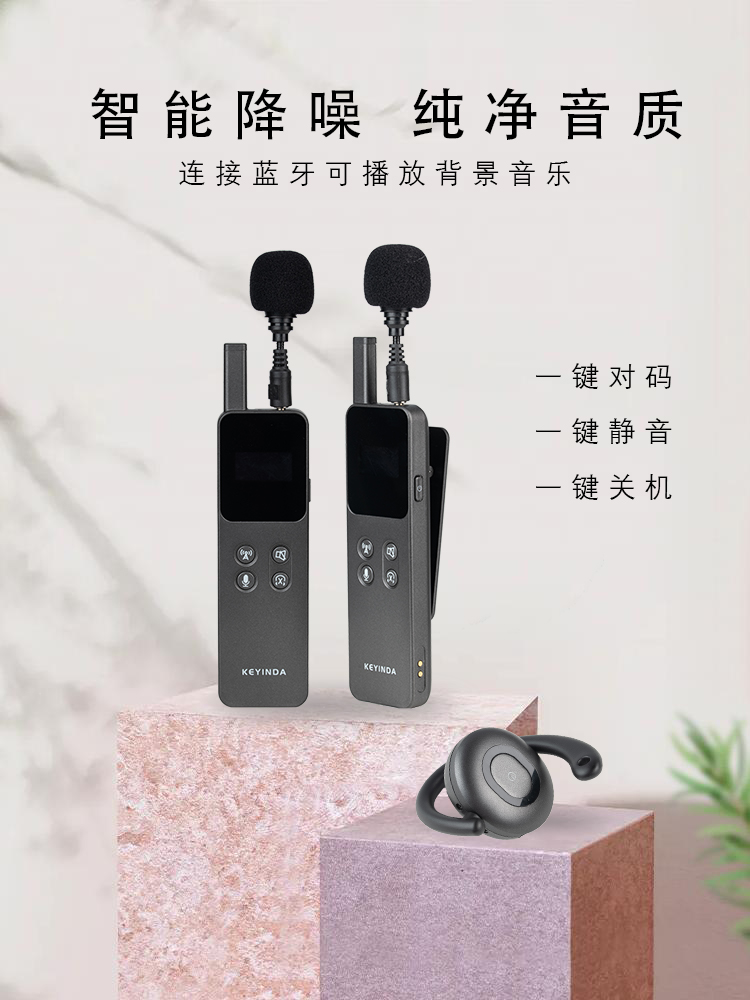 環(huán)保語(yǔ)音無線講解器廠家  自動(dòng)講解器 自動(dòng)講解器哪家好   無線導(dǎo)覽講解系統(tǒng)價(jià)格