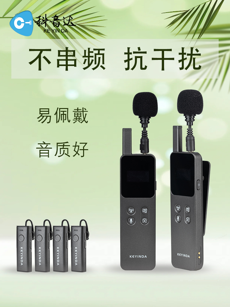 順義區(qū)講解器  昌平區(qū)講解器  大興區(qū)講解器 懷柔區(qū)講解器 企業(yè)參觀接待講解系統(tǒng)