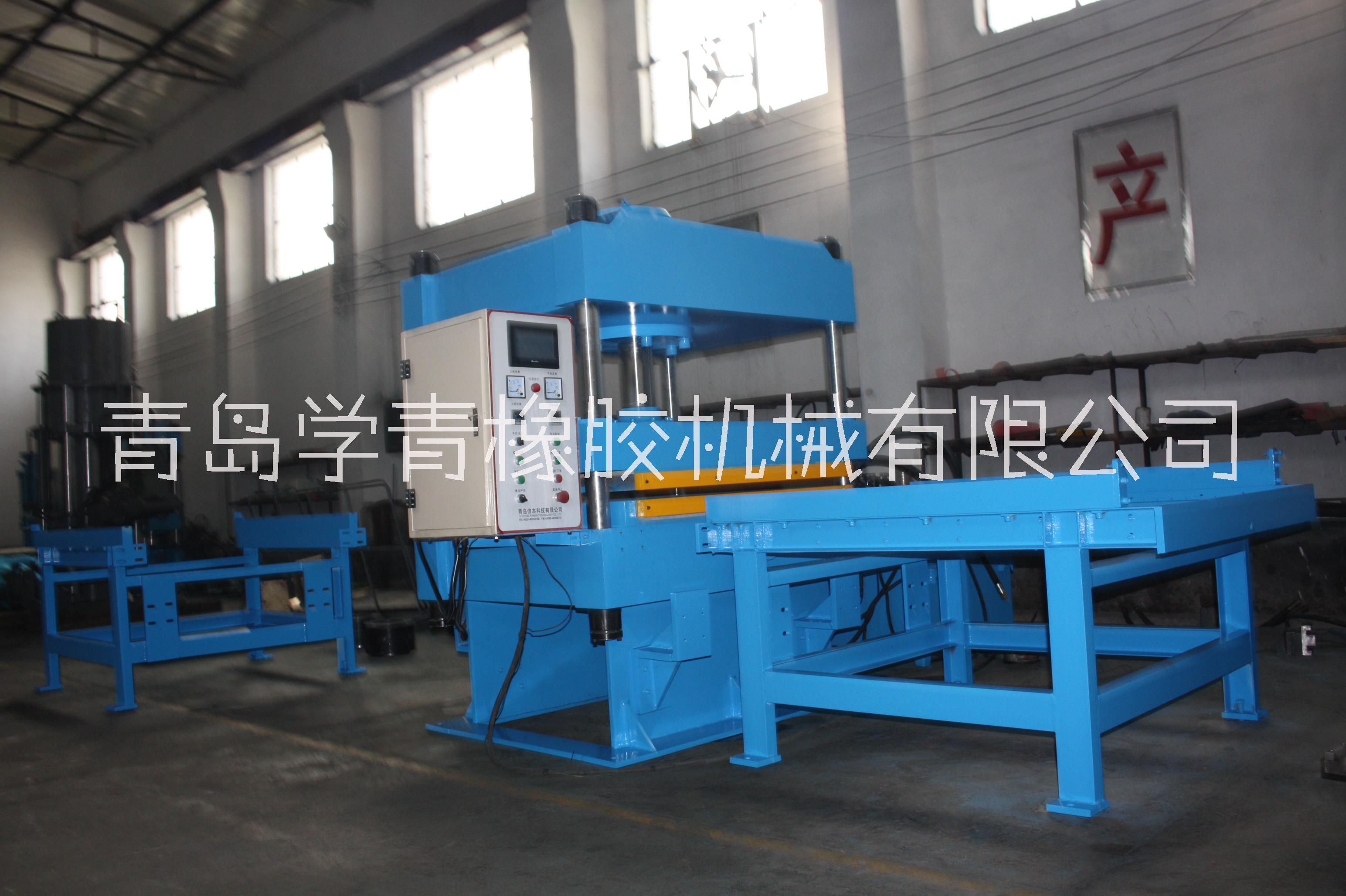 全自動平板硫化機 全自動橡膠平板熱壓機老牌廠家 型號齊全