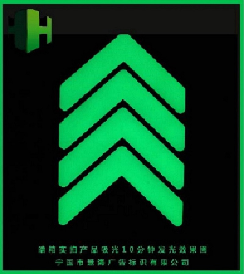 地鐵不銹鋼防滑地標 夜光不銹鋼標識 鉚釘設計不銹鋼板