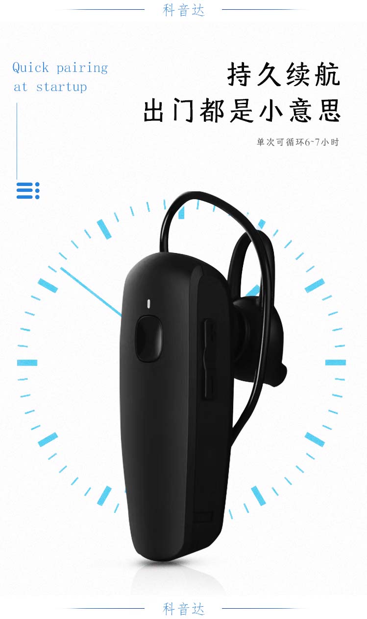 科音達(dá)無線講解器廠家品牌講解器一對(duì)多會(huì)議參觀