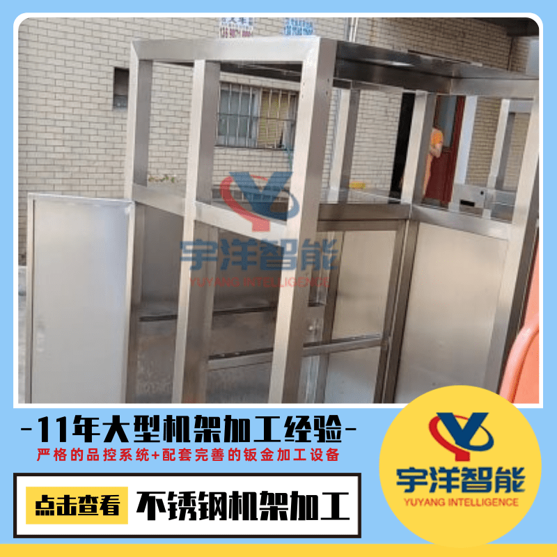 深圳不銹鋼制品加工廠、不銹鋼精密加工、不銹鋼制品加工、鋁板不銹鋼鈑金零件加工