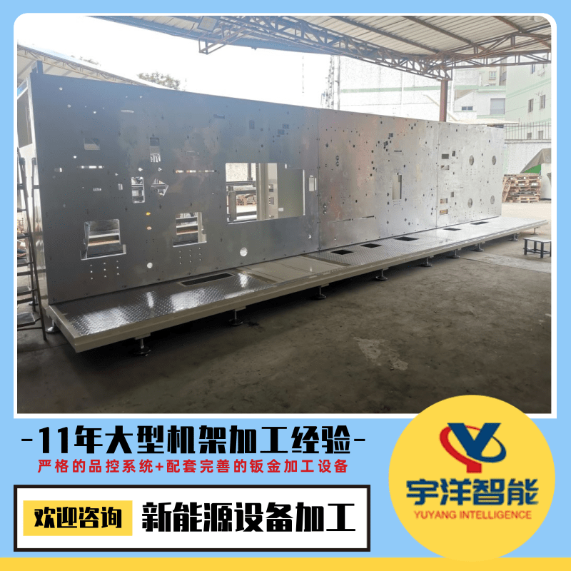 深圳新能源設備加工廠、新能源電控箱體壓鑄件加工設備、五軸加工中心