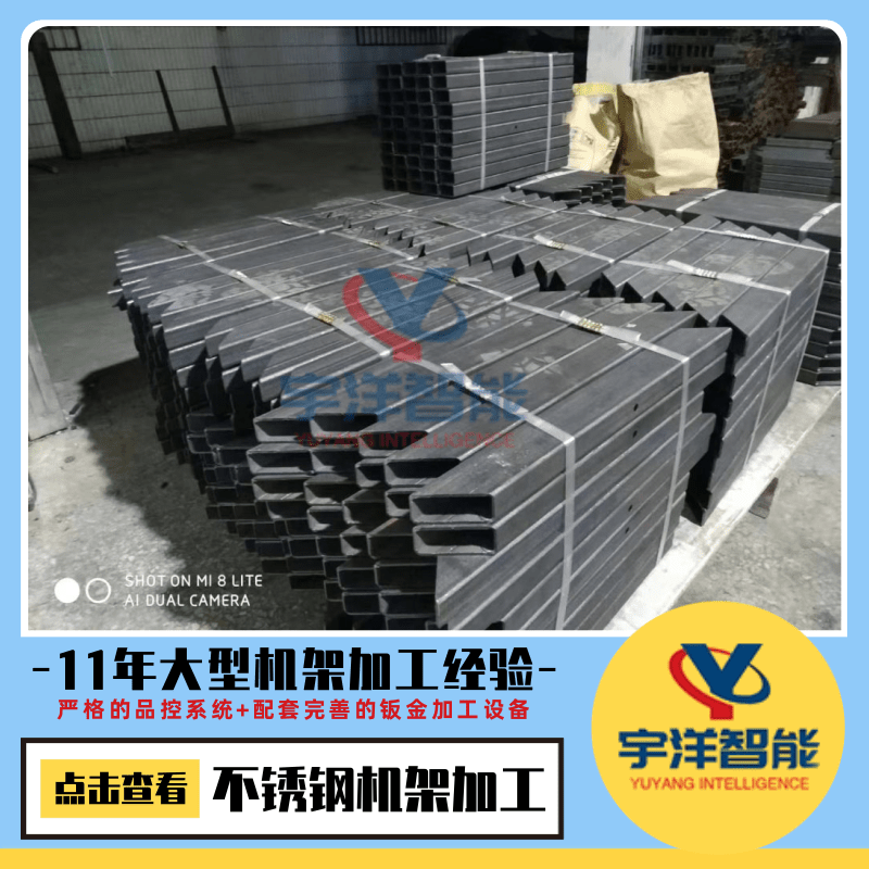 深圳不銹鋼制品加工廠、不銹鋼精密加工、不銹鋼制品加工、鋁板不銹鋼鈑金零件加工