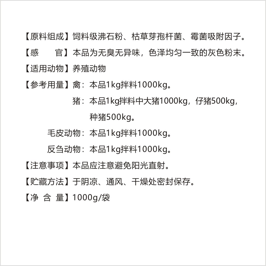 清場(chǎng)寶怎么賣(mài)  清場(chǎng)寶價(jià)格 清場(chǎng)寶廠家供應(yīng)  清場(chǎng)寶多少錢(qián) 清場(chǎng)寶作用