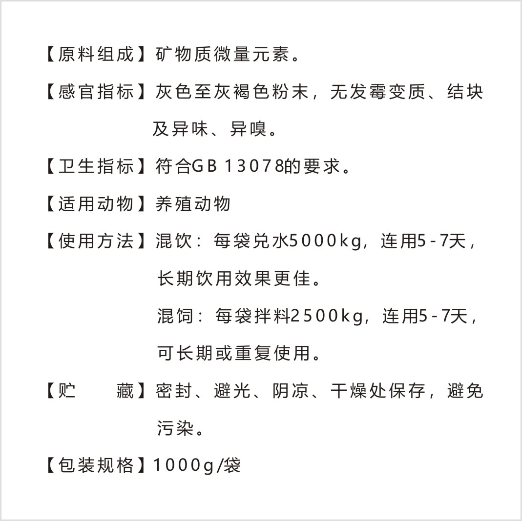 鈣磷速補怎么賣  鈣磷速補價格  鈣磷速補廠家供應