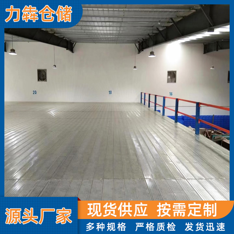 肇慶 鋼扣板閣樓非標(biāo)定制 物流倉庫懸臂閣樓平臺(tái)價(jià)格