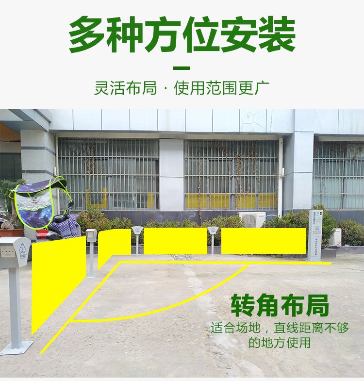 河北電動自行車充電樁、河北電動車充電樁服務(wù)商