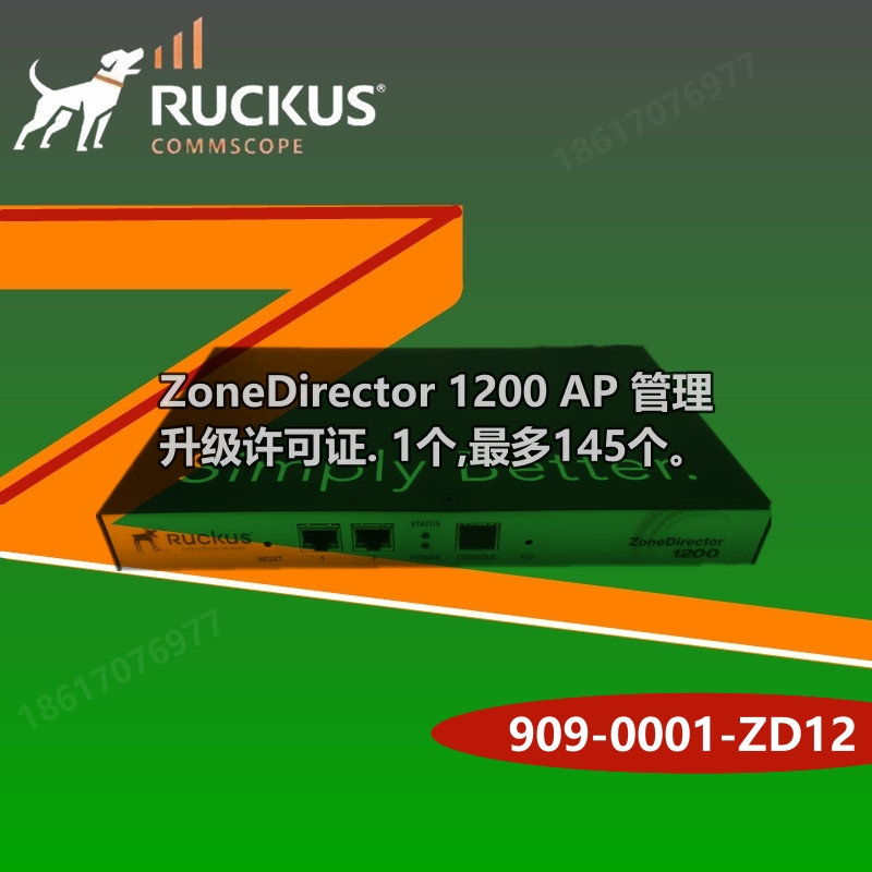 美國優(yōu)科1205無線AC控制器901-1205-CN00企業(yè)型Wi-Fi控制器Ruckus 1205優(yōu)科ZD1200