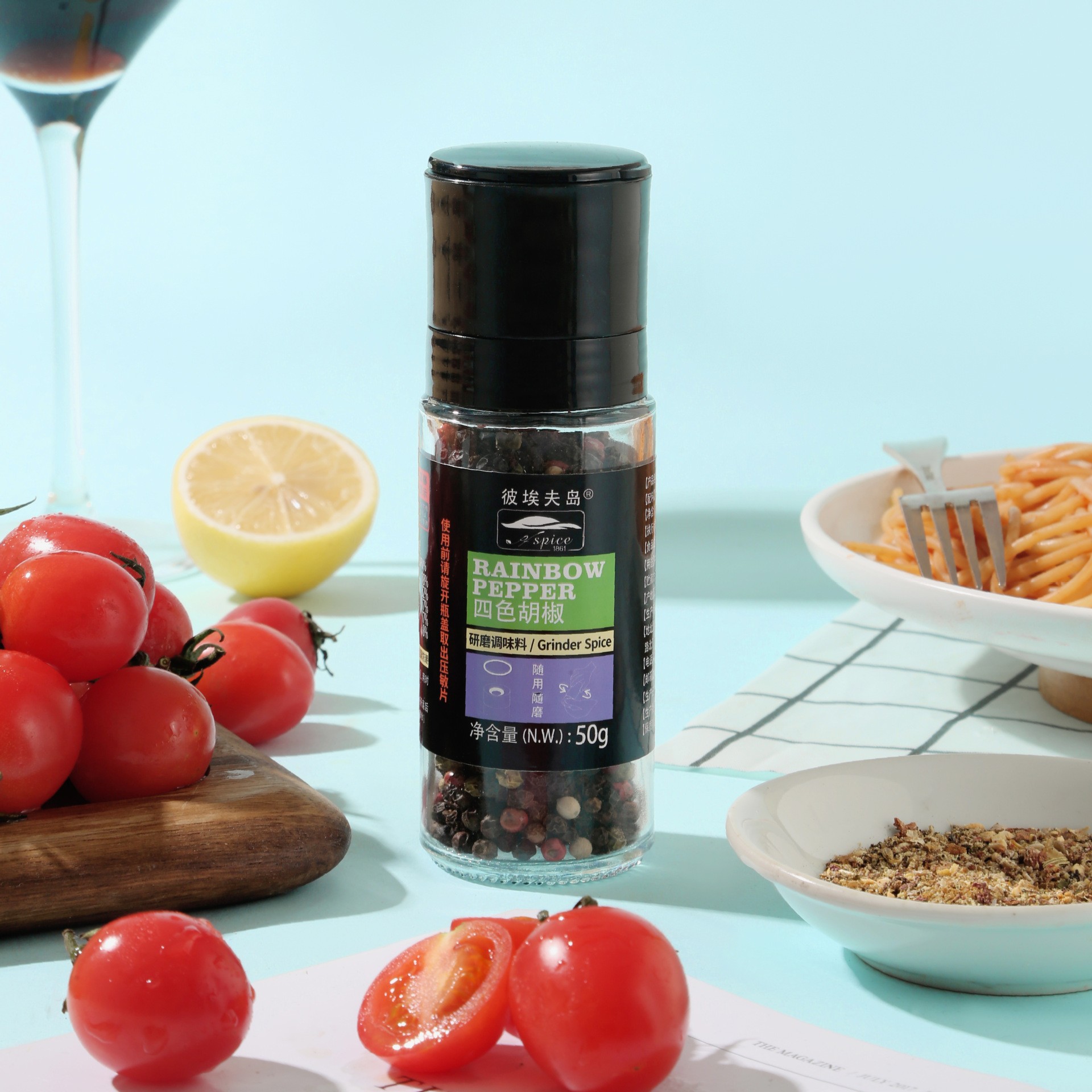 四色胡椒50g
