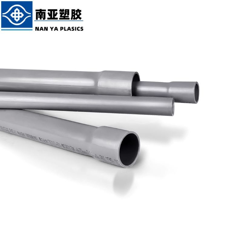 東莞南亞管 東莞南亞塑膠管 東莞南亞總經(jīng)銷